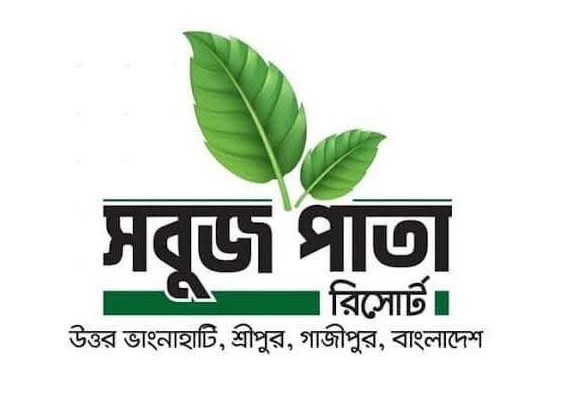 Sobuz Pata Resort Logo